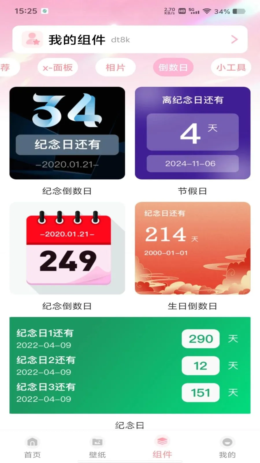 �鶯������Ӱ�׿���ֻ���v1.0.0 ��Ѱ��ͼ