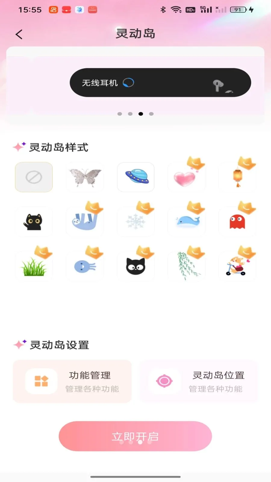 �鶯������Ӱ�׿���ֻ���v1.0.0 ��Ѱ��ͼ