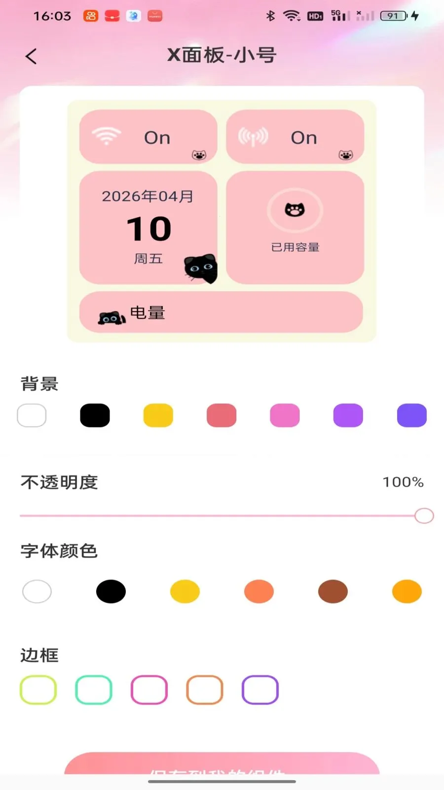 �鶯������Ӱ�׿���ֻ���v1.0.0 ��Ѱ��ͼ