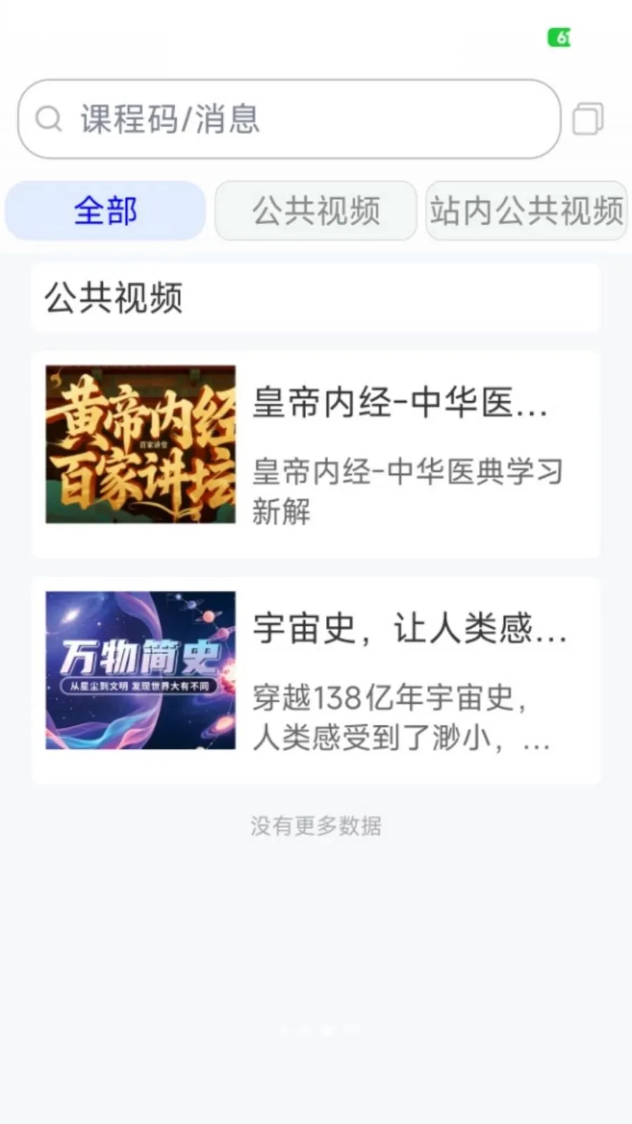 ��߹���ٰ�2026�ٷ����°汾v1.0.4 ��Ѱ��ͼ