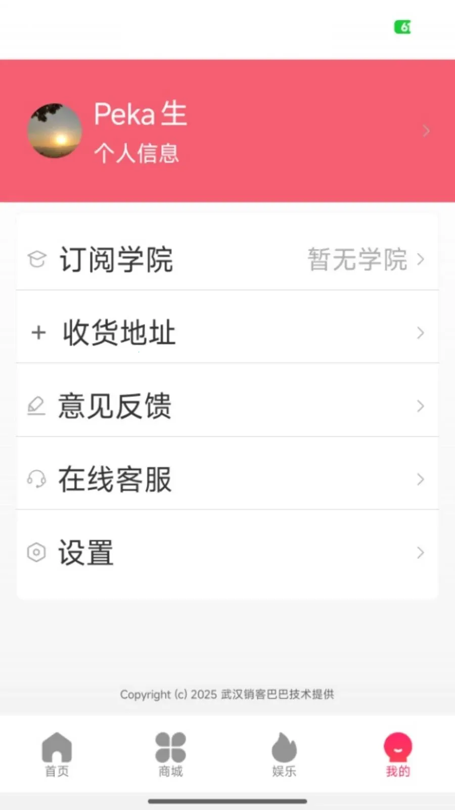 ��߹���ٰ�2026�ٷ����°汾v1.0.4 ��Ѱ��ͼ