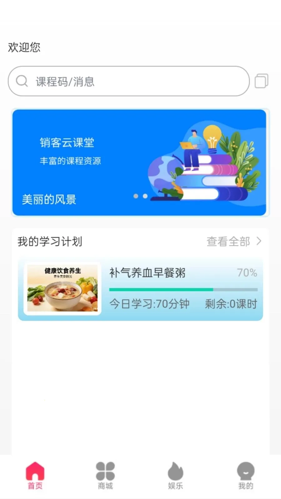 ��߹���ٰ�2026�ٷ����°汾v1.0.4 ��Ѱ��ͼ