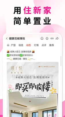 ס�¼��ҷ�չʾ��2026���°汾v5.4.15 ��Ѱ��ͼ