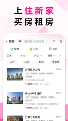 ס�¼��ҷ�չʾ��2026���°汾v5.4.15 ��Ѱ��ͼ