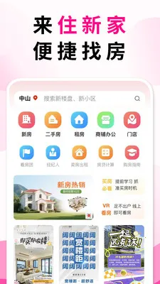 ס�¼��ҷ�չʾ��2026���°汾v5.4.15 ��Ѱ��ͼ