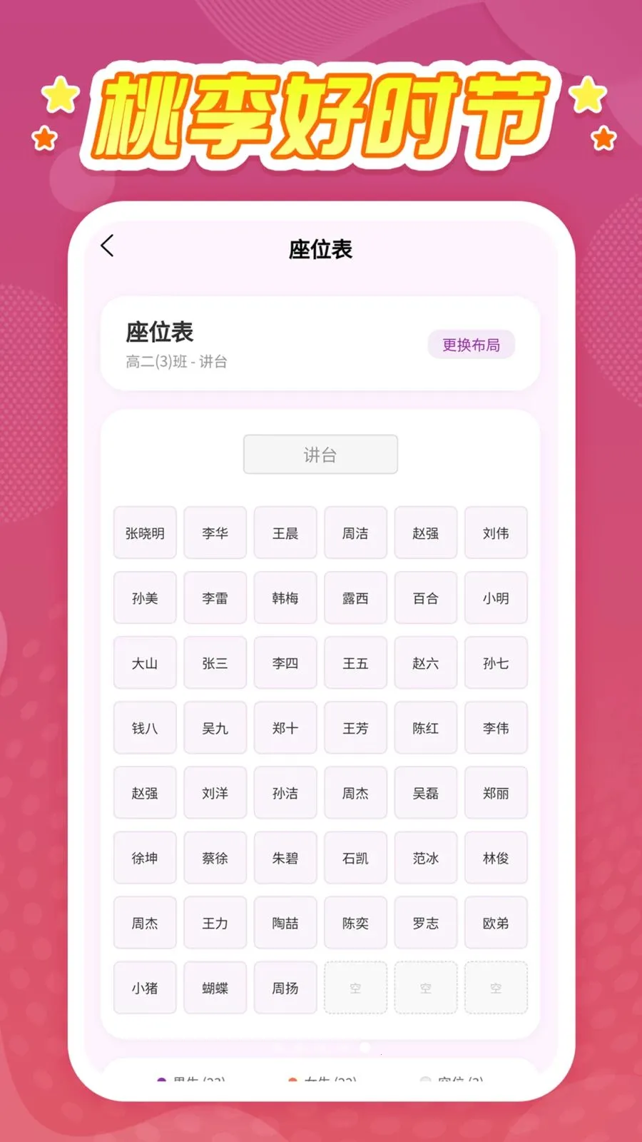 �����ʱ�������ֻ���v1.0.1 ��Ѱ��ͼ