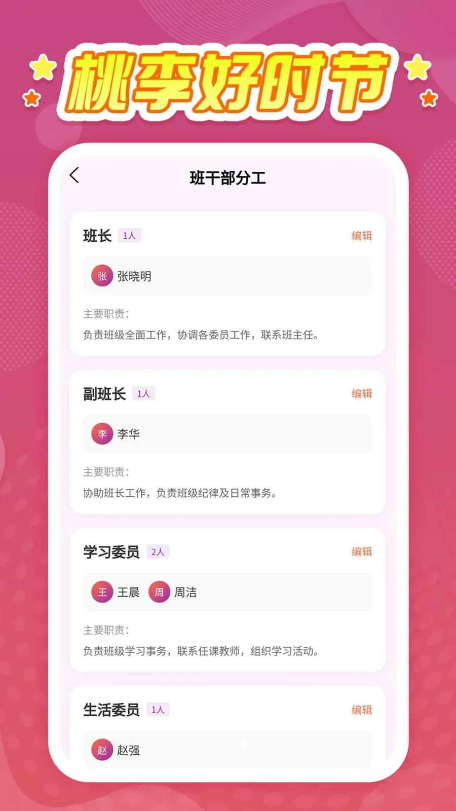 �����ʱ�������ֻ���v1.0.1 ��Ѱ��ͼ