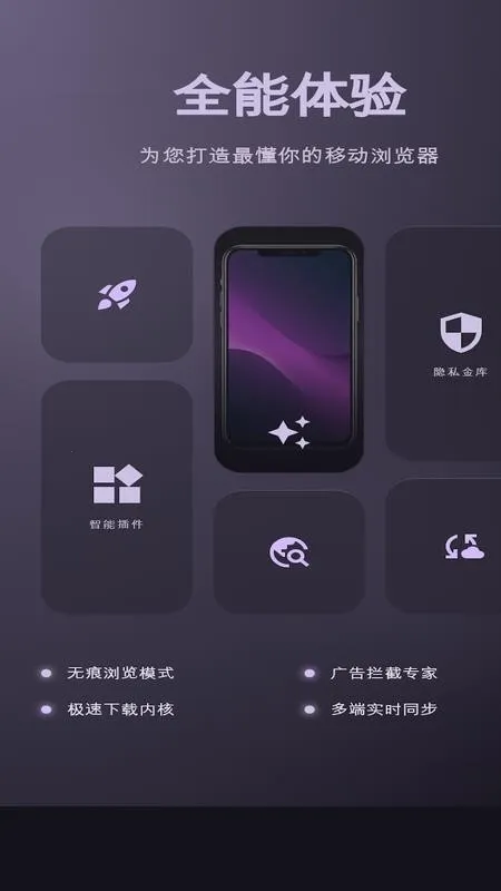 С���ٴ������2026���ذ�װv1 �ֻ����ͼ