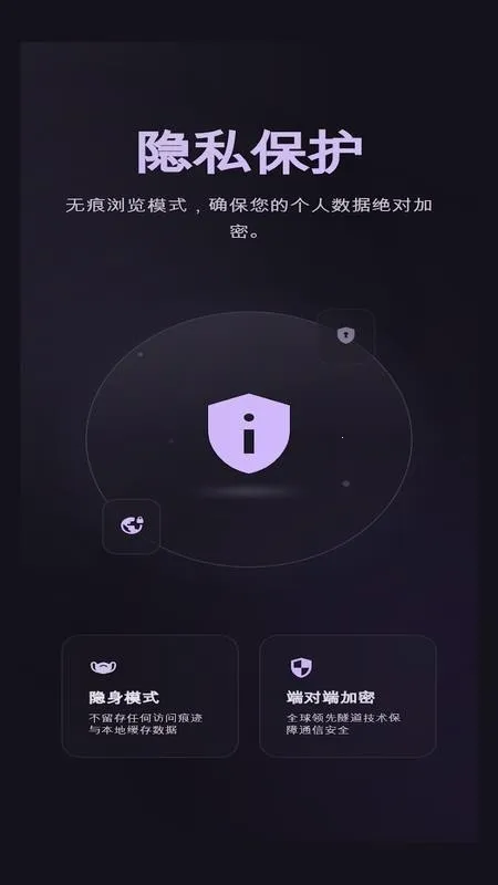 С���ٴ������2026���ذ�װv1 �ֻ����ͼ