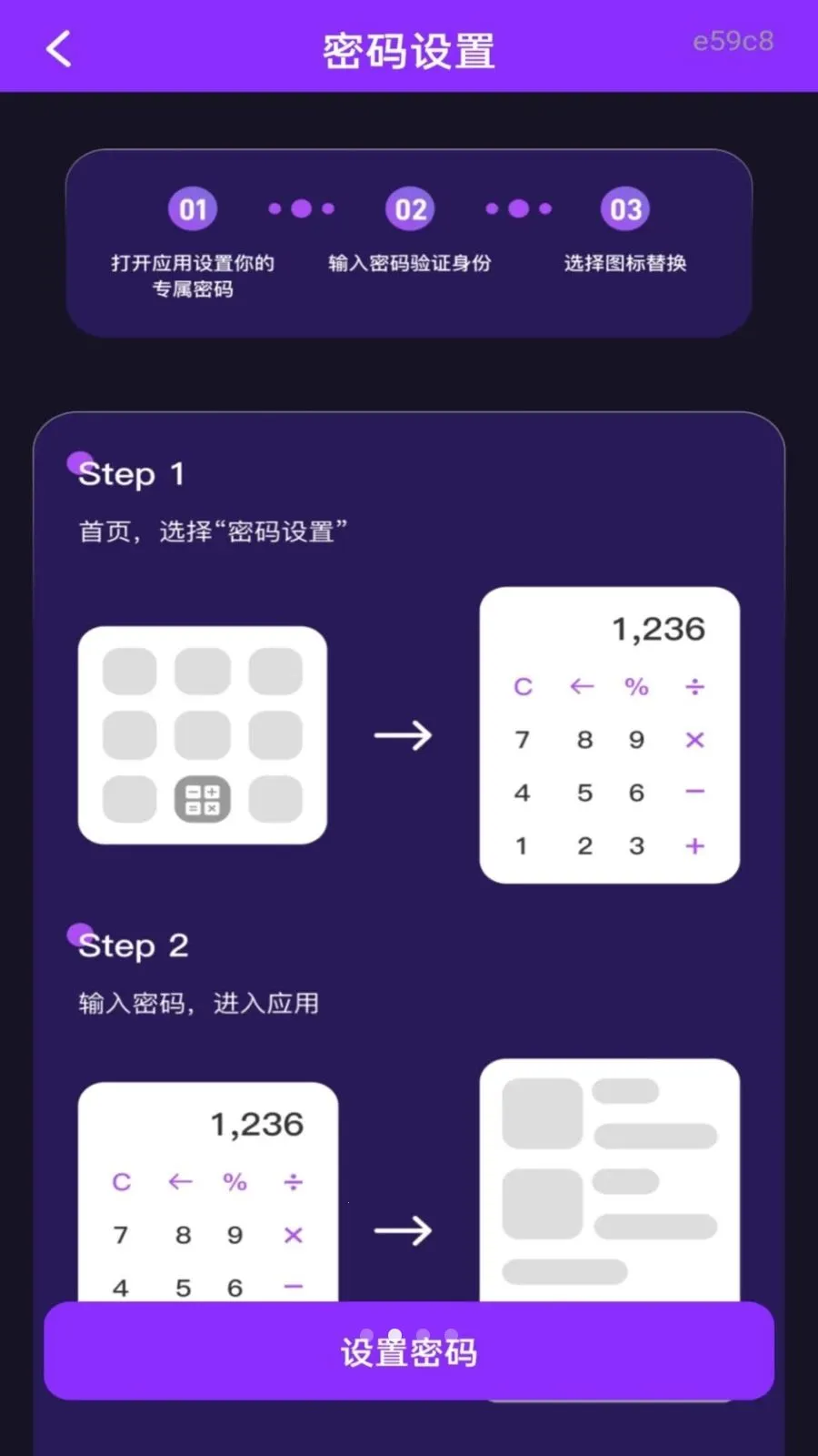 ˽�˿���Ѹ��岥����(��˽αװ������)v1.0.0 �ٷ������ͼ