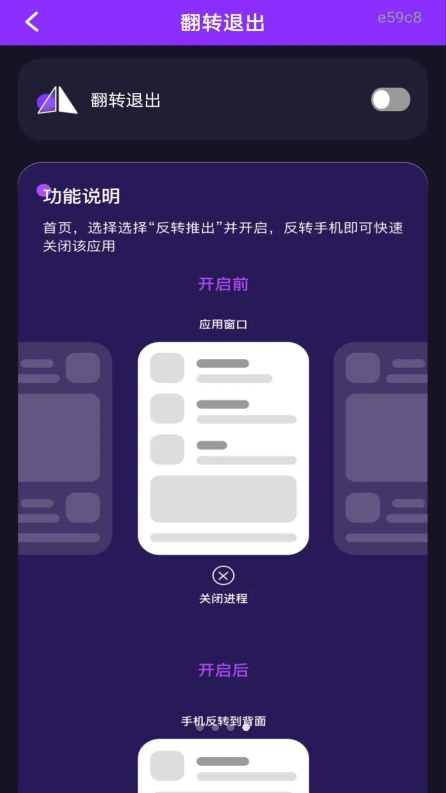 ˽�˿���Ѹ��岥����(��˽αװ������)v1.0.0 �ٷ������ͼ