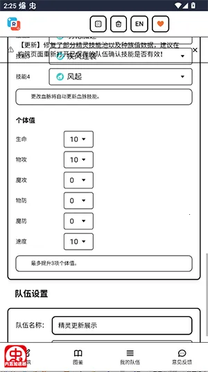 ����������������2026�ٷ�����v1.0 ��Ѱ��ͼ