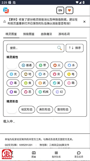 ����������������2026�ٷ�����v1.0 ��Ѱ��ͼ