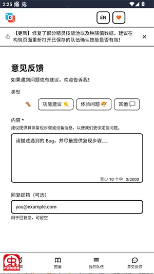 ����������������2026�ٷ�����v1.0 ��Ѱ��ͼ