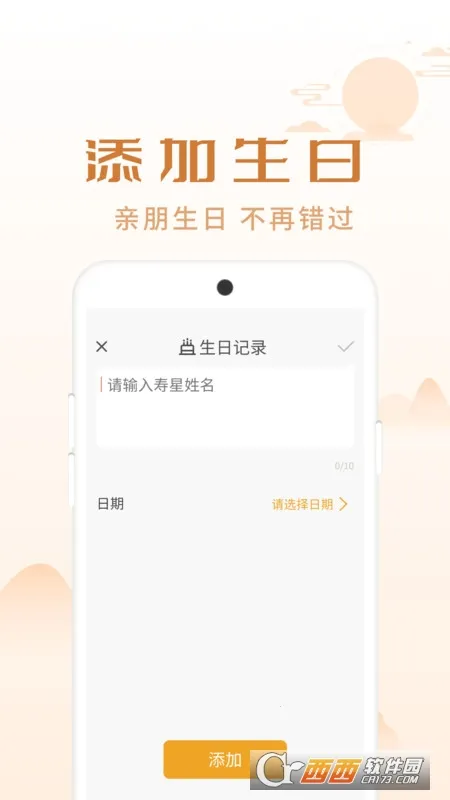 ��������(�ֻ�����Ӧ��)v1.0.1 �ٷ������ͼ