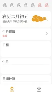 ��������(�ֻ�����Ӧ��)