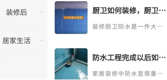 װ�޼�2026�ٷ����°汾