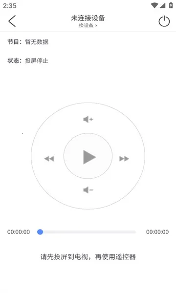 ���Ͷ��(Ͷ������ƽ̨)v1.6 �ٷ������ͼ