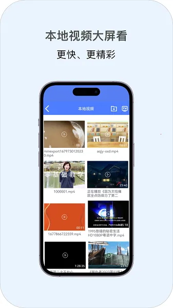 ���Ͷ��(Ͷ������ƽ̨)v1.6 �ٷ������ͼ