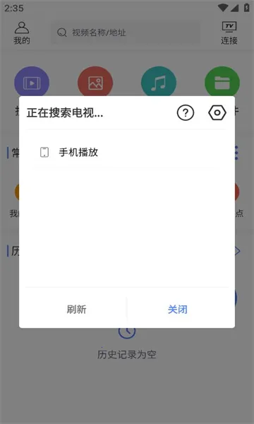 ���Ͷ��(Ͷ������ƽ̨)v1.6 �ٷ������ͼ