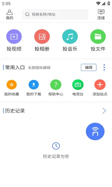 ���Ͷ��(Ͷ������ƽ̨)v1.6 �ٷ������ͼ