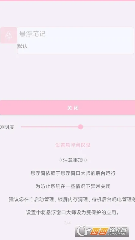 �������ڴ�ʦ2026���°汾v4.8 �ֻ����ͼ