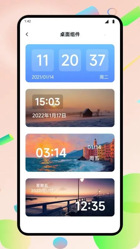 �������ڴ�ʦ2026���°汾v4.8 �ֻ����ͼ