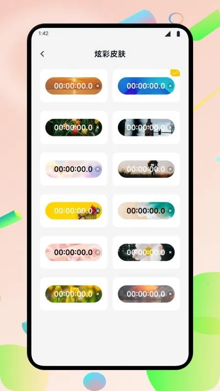 �������ڴ�ʦ2026���°汾v4.8 �ֻ����ͼ