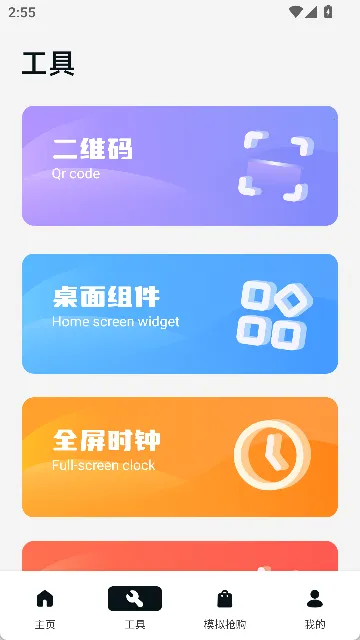 �������ڴ�ʦ2026���°汾