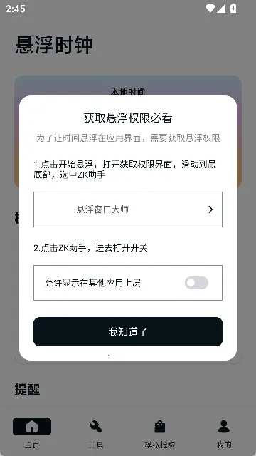 �������ڴ�ʦ2026���°汾