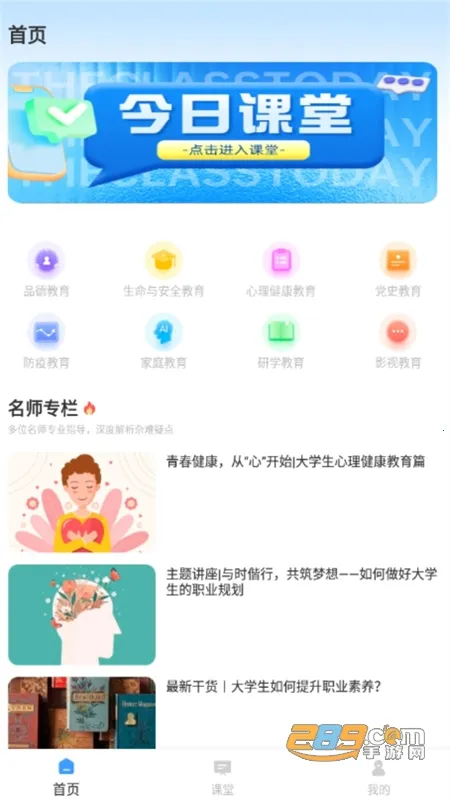 �ཷ����(��ͯ���ɽ���)v1.0.0 ��Ѱ��ͼ