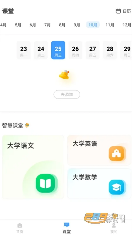 �ཷ����(��ͯ���ɽ���)v1.0.0 ��Ѱ��ͼ