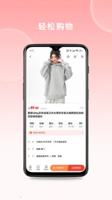 ������ѡ(˽�����ƽ̨)v1.0.98 ��׿���ͼ