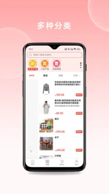 ������ѡ(˽�����ƽ̨)v1.0.98 ��׿���ͼ