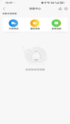 ����֮��2026���ذ�װv1.3.1 �ٷ������ͼ