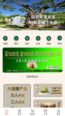 ������˯�߇������ֻ���v1.6.28 ��׿���ͼ