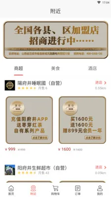 ������˯�߇������ֻ���v1.6.28 ��׿���ͼ