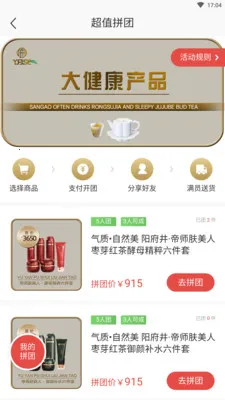 ������˯�߇������ֻ���v1.6.28 ��׿���ͼ