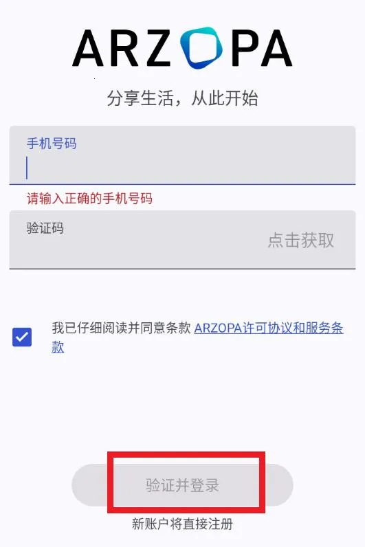 Arzopa2026���°汾