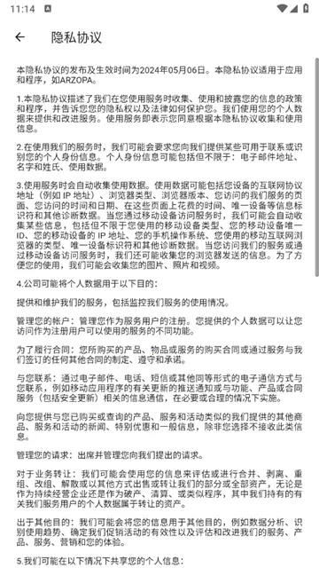 Arzopa2026���°汾