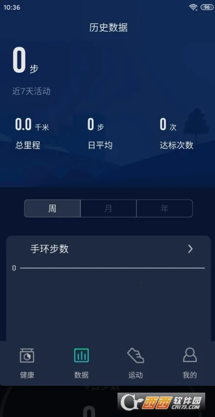 HryFine2026�ٷ����°汾v3.2.45 �ֻ����ͼ