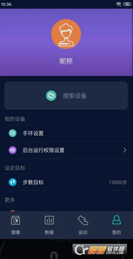 HryFine2026�ٷ����°汾v3.2.45 �ֻ����ͼ