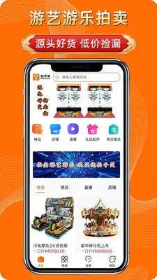 ����Ц2026�ٷ�����v2.0.3 �ֻ����ͼ