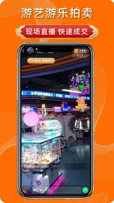 ����Ц2026�ٷ�����v2.0.3 �ֻ����ͼ