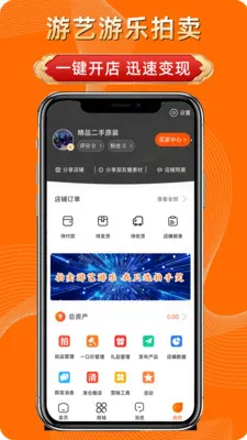 ����Ц2026�ٷ�����v2.0.3 �ֻ����ͼ