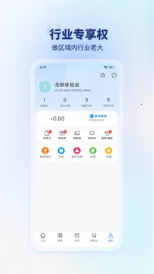 ľ���̼�(�̼����۷���ƽ̨)v1.2.13 ��Ѱ��ͼ