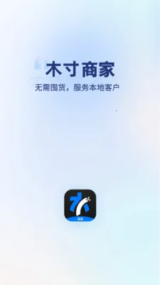 ľ���̼�(�̼����۷���ƽ̨)v1.2.13 ��Ѱ��ͼ