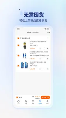 ľ���̼�(�̼����۷���ƽ̨)v1.2.13 ��Ѱ��ͼ