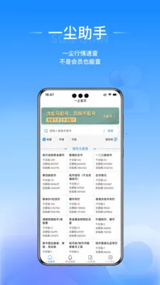 ��Ǯ2026���ذ�װv1.0.11 ��׿���ͼ