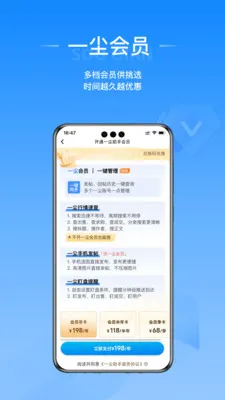 ��Ǯ2026���ذ�װv1.0.11 ��׿���ͼ